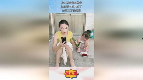 娱乐吃瓜酱妈妈视频大全