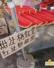 搞笑娱乐吃瓜图片大全,笑料横生！搞笑娱乐吃瓜图片大盘点